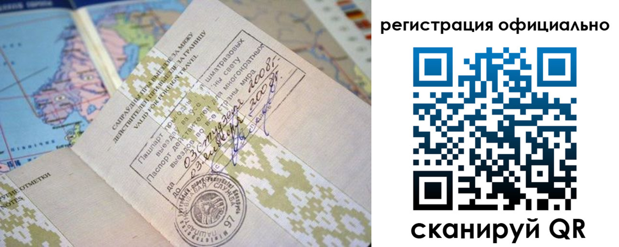найти адрес прописки в Новокузнецке